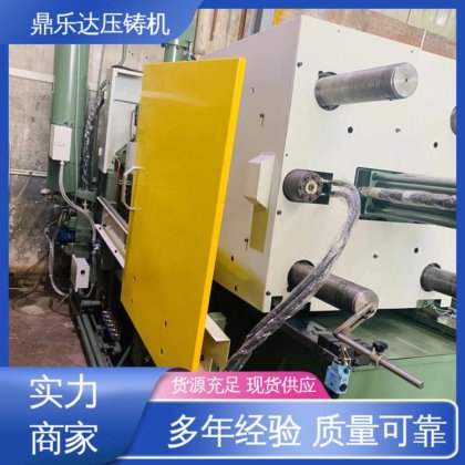 带伺服系统 力劲160吨锌合金压铸机 大吨位金属型铸造机械 鼎乐达