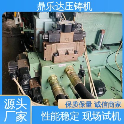 带伺服系统 力劲160吨锌合金压铸机 大吨位金属型铸造机械 鼎乐达