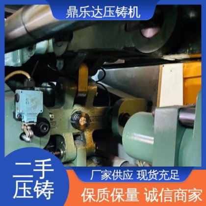 带伺服系统 二手热室压铸机 数控自动铸造机械 生产率高 鼎乐达科技