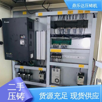 鼎乐达 金属型铸造设备 力劲88吨压铸机 运行平稳 带伺服系统