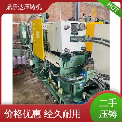 鼎乐达科技 使用寿命长 工艺稳定 二手压铸机回收 大吨位铸造机械