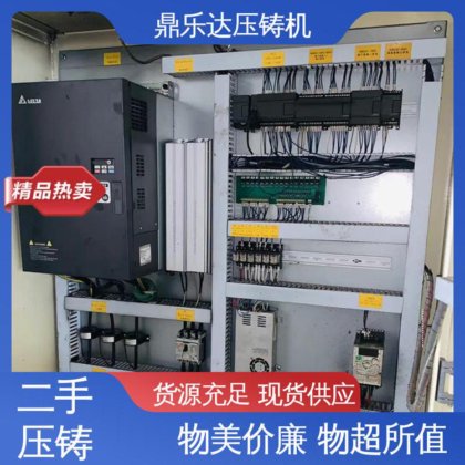 数控自动铸造机械 二手热室压铸机 可以现场试机 鼎乐达