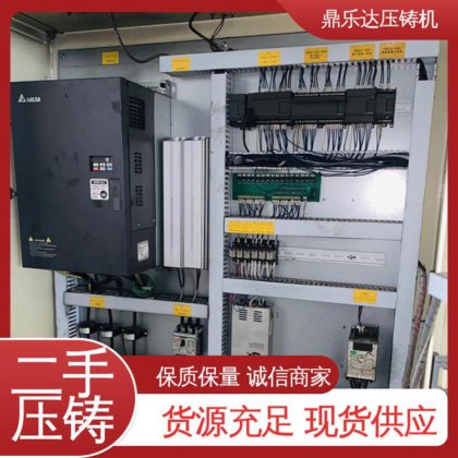 鼎乐达 射料力65kn 带电炉 第三代力劲压铸机 大吨位铸造机械