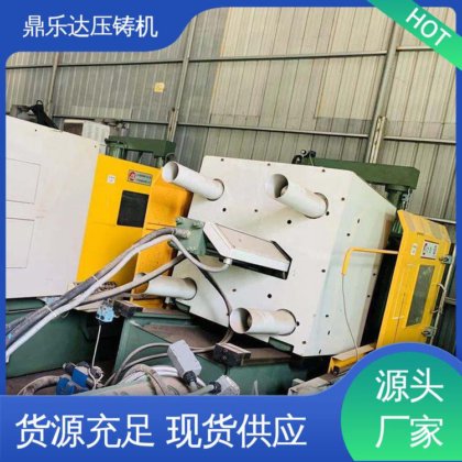 鼎乐达 最大铸造面积：400c㎡ 二手力劲160吨压铸机 质量保证