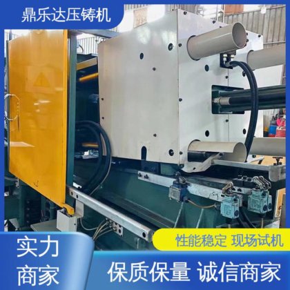 鼎乐达 大型卧室铸造机床 带伺服系统 力劲160吨冷室压铸机