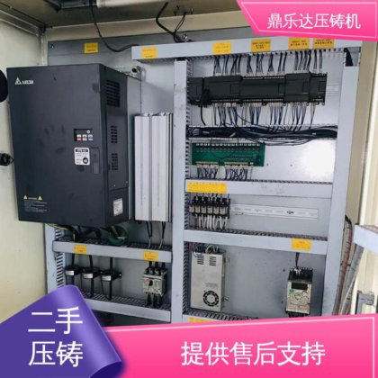 第三代力劲压铸机 性价比高 运行平稳 数控自动铸造机械 鼎乐达科技