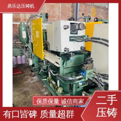 鼎乐达科技 力劲压铸机回收 带伺服系统 数控自动铸造机械