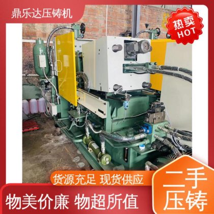 鼎乐达 锌合金压铸机 质量保证 使用寿命长 数控自动铸造机械