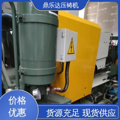 二手力劲160吨压铸机 带伺服系统 大型卧室铸造机床 长期供应 鼎乐达