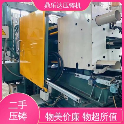 带电炉 锌合金热室压铸机 生产率高 数控自动铸造机械 鼎乐达科技