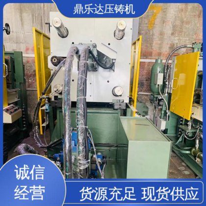 金属成型铸造设备 售后无忧 带伺服系统 锌合金压铸机 鼎乐达