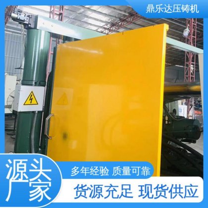 可现场试机 长期供应 大吨位金属型铸造机械 力劲160吨压铸机 鼎乐达