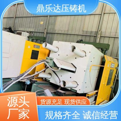 可现场试机 长期供应 大吨位金属型铸造机械 力劲160吨压铸机 鼎乐达