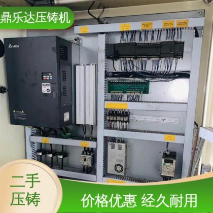 可以现场试机 二手压铸机转让 带电炉 数控自动铸造机械 鼎乐达