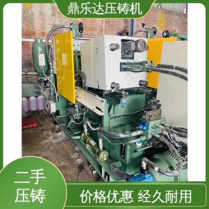 生产率高 夹持稳定 二手压铸机转让 大吨位铸造机械 鼎乐达