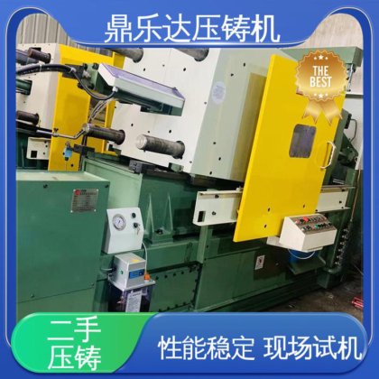 性价比高 大吨位金属型铸造机械 力劲160吨锌合金压铸机 鼎乐达