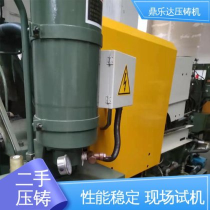 性价比高 大吨位金属型铸造机械 力劲160吨锌合金压铸机 鼎乐达