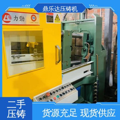 金属型铸造设备 锌合金热室压铸机 质量保证 运行平稳 鼎乐达科技