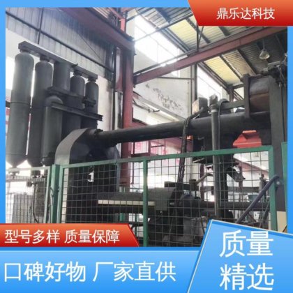 鼎乐达 使用寿命长 1250吨铝合金压铸机 品类齐全