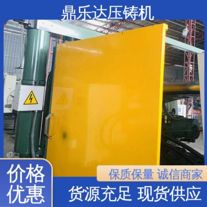 金属成型铸造设备 可现场试机 力劲160吨锌合金压铸机 鼎乐达