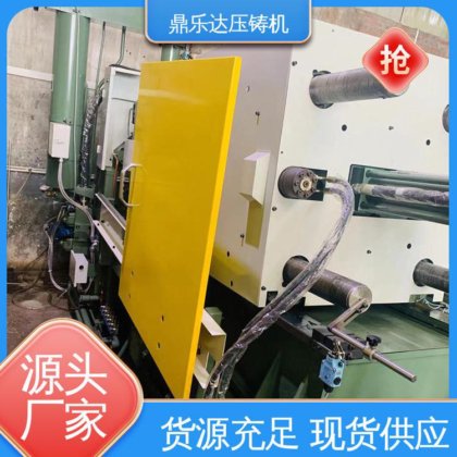 金属成型铸造设备 可现场试机 力劲160吨锌合金压铸机 鼎乐达