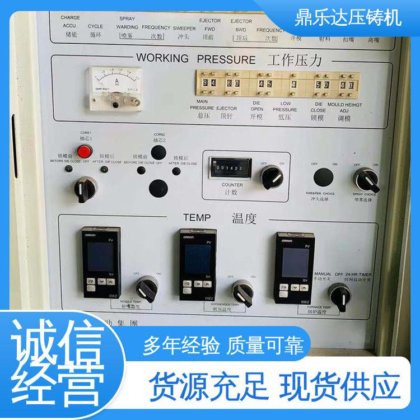 鼎乐达 带伺服系统 160吨力劲压铸机 金属成型铸造设备