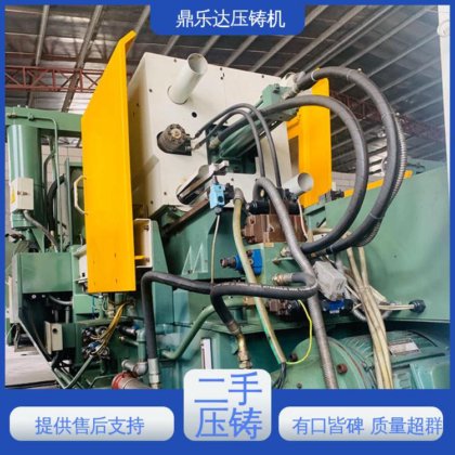 金属型铸造设备 力劲88吨压铸机 夹持稳定 使用寿命长 鼎乐达科技