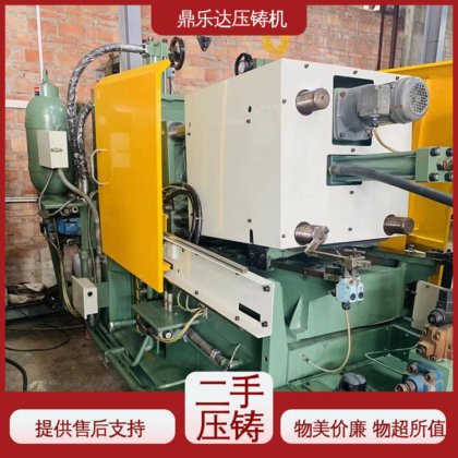 金属型铸造设备 力劲88吨压铸机 夹持稳定 使用寿命长 鼎乐达科技