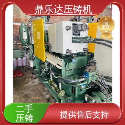 金属型铸造设备 力劲88吨压铸机 夹持稳定 使用寿命长 鼎乐达科技