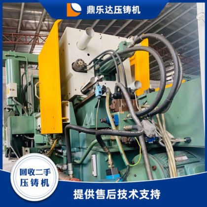 力劲88吨压铸机 热室二手铝合金压铸设备 大型铸造设备 持久耐用