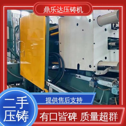 金属型铸造设备 可以现场试机 带伺服系统 力劲88吨压铸机 鼎乐达科技