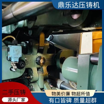 金属型铸造设备 可以现场试机 带伺服系统 力劲88吨压铸机 鼎乐达科技