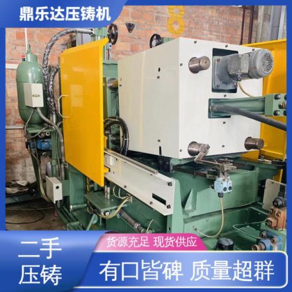 夹持稳定 使用寿命长 金属型铸造设备 锌合金压铸机 鼎乐达科技