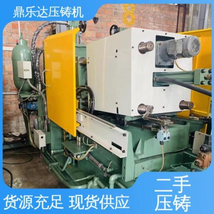 性价比高 数控自动铸造机床 锌合金压铸机 鼎乐达
