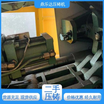 性价比高 数控自动铸造机床 锌合金压铸机 鼎乐达