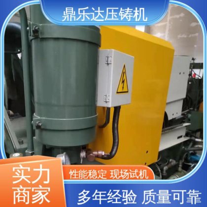 鼎乐达 力劲160吨压铸机 金属成型铸造设备 质量保证