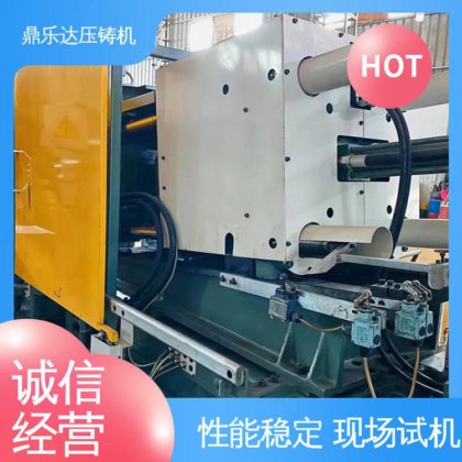 鼎乐达 二手力劲160吨压铸机 可现场试机 大型卧室铸造机床