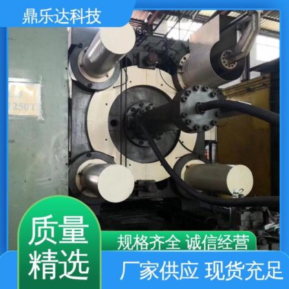 鼎乐达 力劲1250吨压铸机 正品保障 性价比高 物美价廉
