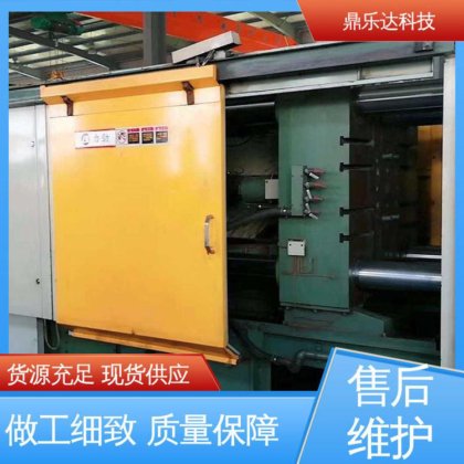 鼎乐达 力劲1250吨压铸机 正品保障 性价比高 物美价廉
