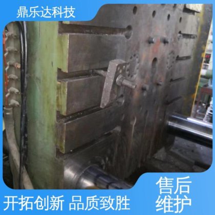 鼎乐达 力劲1250吨压铸机 正品保障 性价比高 物美价廉