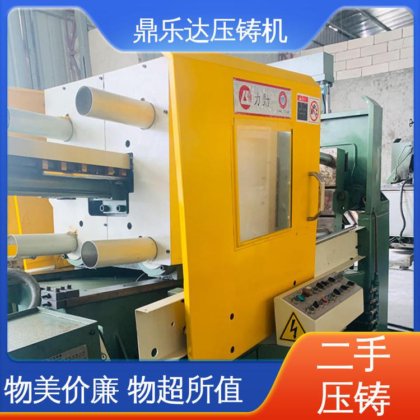 鼎乐达 工艺稳定 使用寿命长 大吨位铸造机械 锌合金压铸机