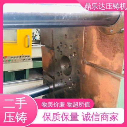 鼎乐达科技 带伺服系统 生产率高 力劲压铸机回收 大吨位铸造机械