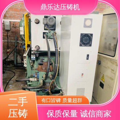 鼎乐达科技 带伺服系统 生产率高 力劲压铸机回收 大吨位铸造机械