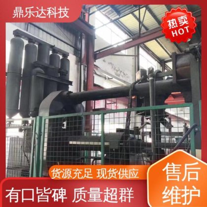 鼎乐达科技 五金铸件加工设备 运行平稳 精密压铸机 性价比高