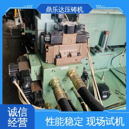 鼎乐达科技 力劲160吨冷室压铸机 快速上门 大吨位金属型铸造机械