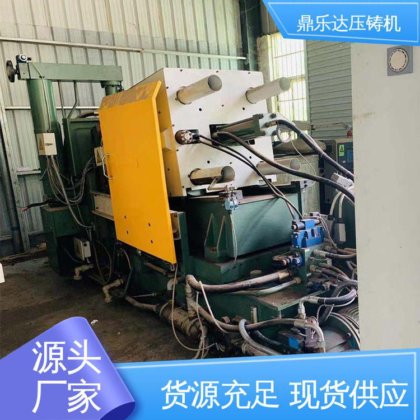 压射力:270kn 二手力劲160吨压铸机 大型卧室铸造机床 鼎乐达