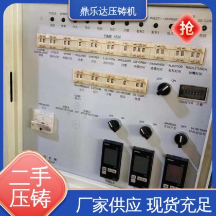 鼎乐达 性价比高 运行平稳 锌合金热室压铸机 金属型铸造设备