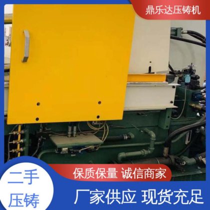 鼎乐达 性价比高 运行平稳 锌合金热室压铸机 金属型铸造设备