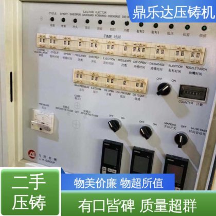 工艺稳定 大吨位铸造机械 使用寿命长 二手压铸机出售 鼎乐达科技