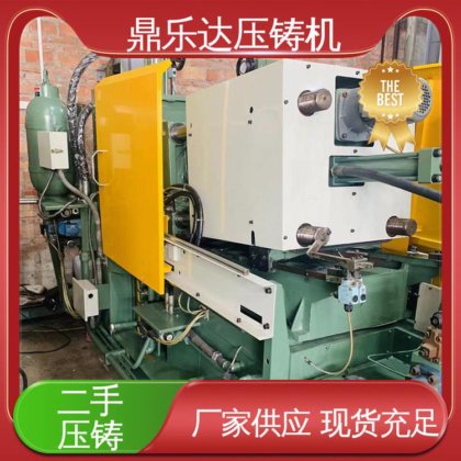 鼎乐达 锌合金压铸机 金属型铸造设备 运行平稳